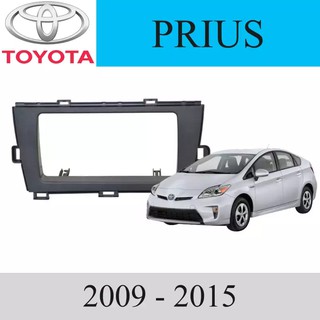 หน้ากากวิทยุ รถยนต์ TOYOTA รุ่น PRIUS ปี 2009-2015 - สีเงิน