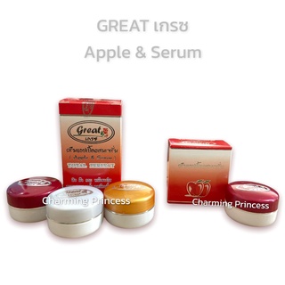 ครีมแอปเปิ้ลเกรซ แอปเปิ้ลผสมเซรั่ม (Great Apple&amp;Serum Cream)