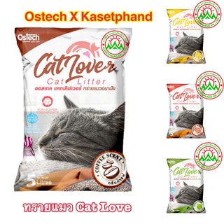 ภาพขนาดย่อสินค้าทรายแมว 5 ลิตร Ostech ออสเทค CatLover แคทเลิฟเวอร์ Cat Lover 5 L