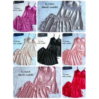 (KL) 2 ชุด 699 (รหัส KK และ KL คละแบบได้)