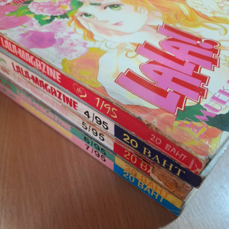 หนังสือการ์ตูน-lala-แยกเล่มขาย-b