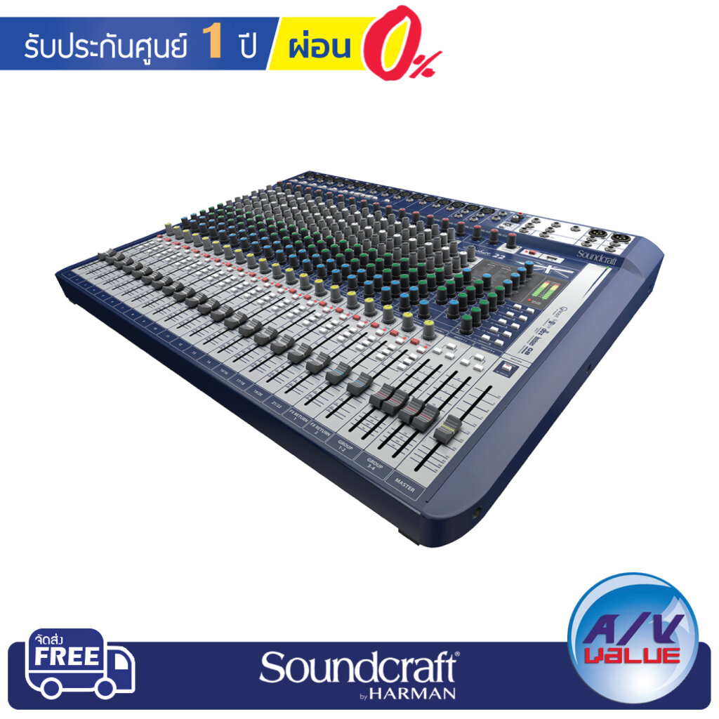 soundcraft-signature-22-22-input-mixer-with-effects-ผ่อน-0