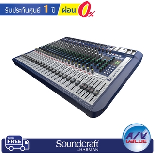 Soundcraft Signature 22 - 22-Input Mixer with Effects ** ผ่อน 0% **