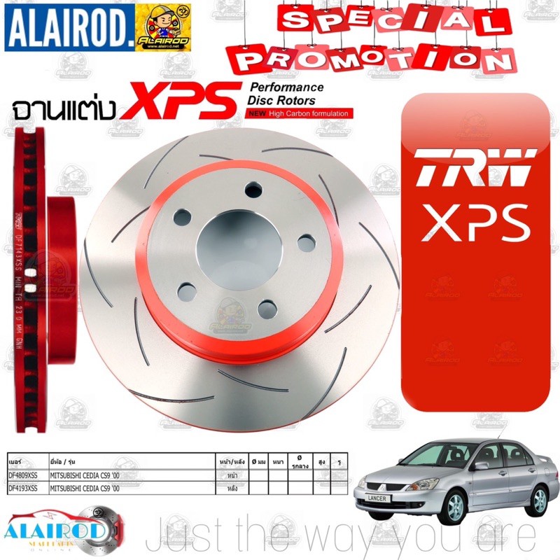 trw-xps-จานดิสเบรค-mitsubishi-mirage-attrage-lancer-triton-pajero-sport-cedia-lancer-ex-จานเบรก-ขายเป็นคู่