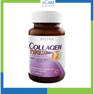 Vistra Collagen Type II วิสทร้า คอลลาเจน ไทพ์ทู [30 เม็ด] [1 กระปุก]