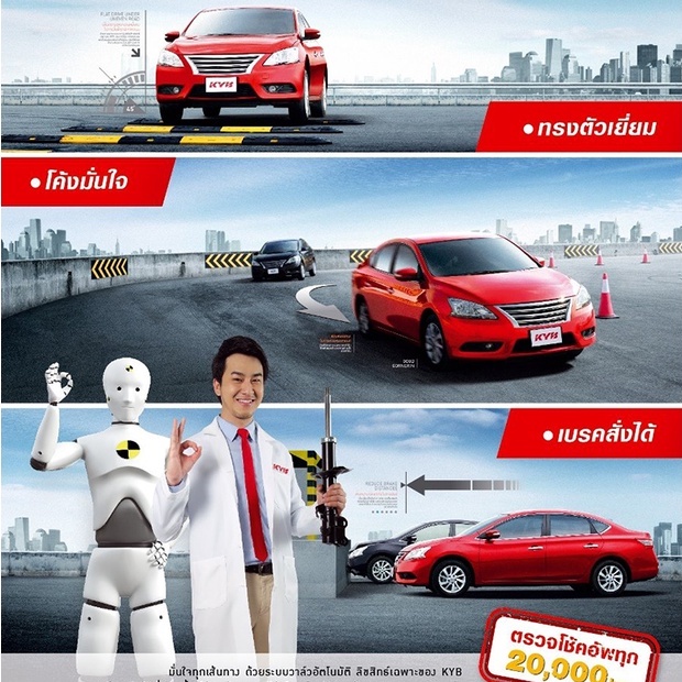 kyb-โช๊คอัพ-toyota-altis-โตโยต้า-อัลติส-ปี-2008-2013-kayaba-excel-g-คายาบ้า-รถไม่ติดแก๊ส