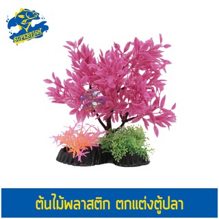 ภาพหน้าปกสินค้าT042 ต้นไม้พลาสติก ใบสีชมพู ใบเล็ก ใช้ตกแต่งตู้ปลา Pink Leaf Tree ที่เกี่ยวข้อง