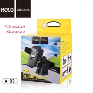 สินค้า XSHOP HOLO A-03 Car Holder Extra Arm รถ ที่ยึดมือถือในรถ (ของแท้) ที่วางโทรศัพท์ในรถยนต์