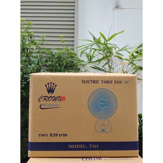 ภาพขนาดย่อของสินค้าพัดลมตั้งโต๊ะ 16 นิ้ว CROWN Hi-Power รุ่น T161