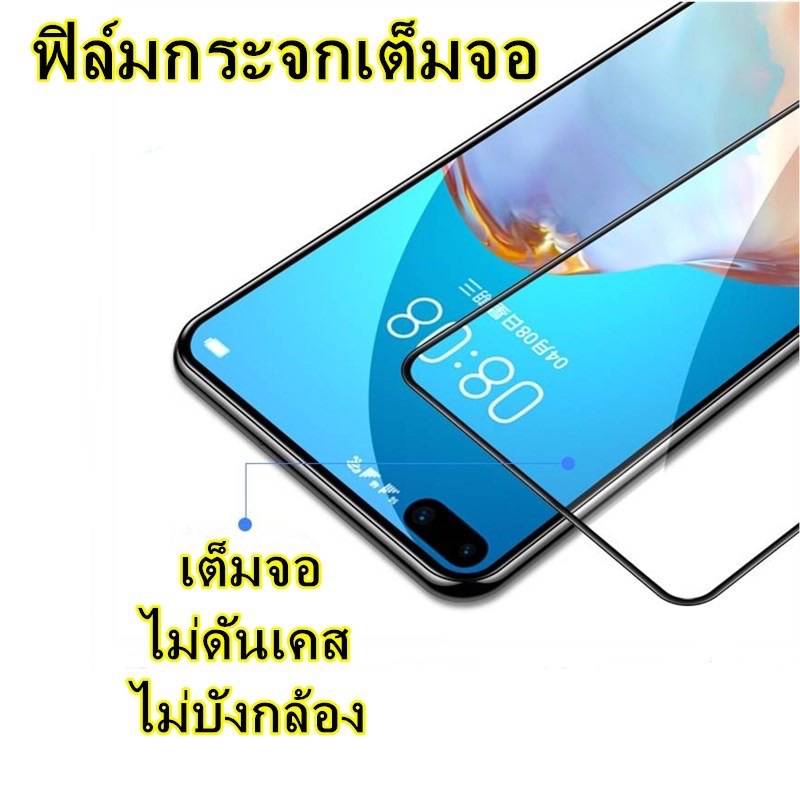 ส่งจากไทย-ฟิล์มกระจกสำหรับไอโฟน-เต็มจอ-ขอบดำ-for-ไอโฟน-6-7-8-6p-7p-8p-x-xs-max-คุณภาพดี-ติดง่าย