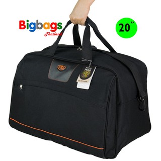 BigBagsThailand กระเป๋าเดินทาง Romar Polo กระเป๋าสะพาย กระเป๋าหิ้ว 20 นิ้ว รุ่น Smart Shape 90120