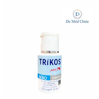 TRIKOS SEBO SHAMPOO ขวด 30ML ขนาดทดลองแชมพูสระผมเพื่อช่วยลดอาการหนังศีรษะมัน รังแค คันศีรษะ สิวบนหนังศีรษะราคาสุดพิเศษ