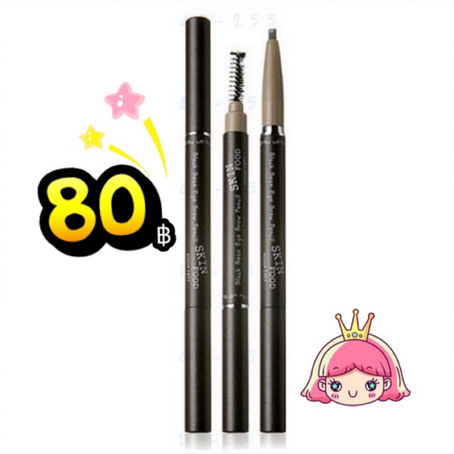 ส่งฟรี-พร้อมส่ง-ของแท้-skinfood-black-bean-eye-brow-pencil