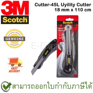 3M Scotch Cutter-45L Utility Cutter (18 mm x 110 mm) มีดคัตเตอร์ 45L ดำ สก๊อตช์ ของแท้