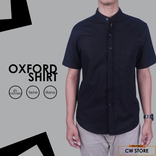 เสื้อเชิ้ตคอจีน เเขนสั้น Oxford Cotton เเท้ (สีดำ)