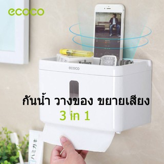 Big C ECOCO กล่องใส่ทิชชู กล่องเก็บของในห้องน้ำ ติดผนัง