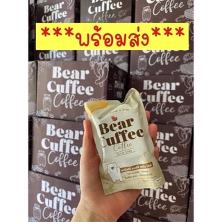 สบู่แบร์คัฟฟี่ สครับหมี BEAR CUFFEE