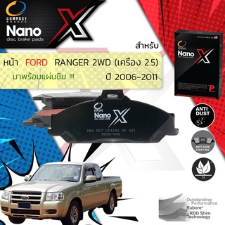 Compact รุ่นใหม่ผ้าเบรคหน้า Ford Ranger 2WD เครื่อง 2500cc ปี 2006-2011 COMPACT NANO X DEX 557