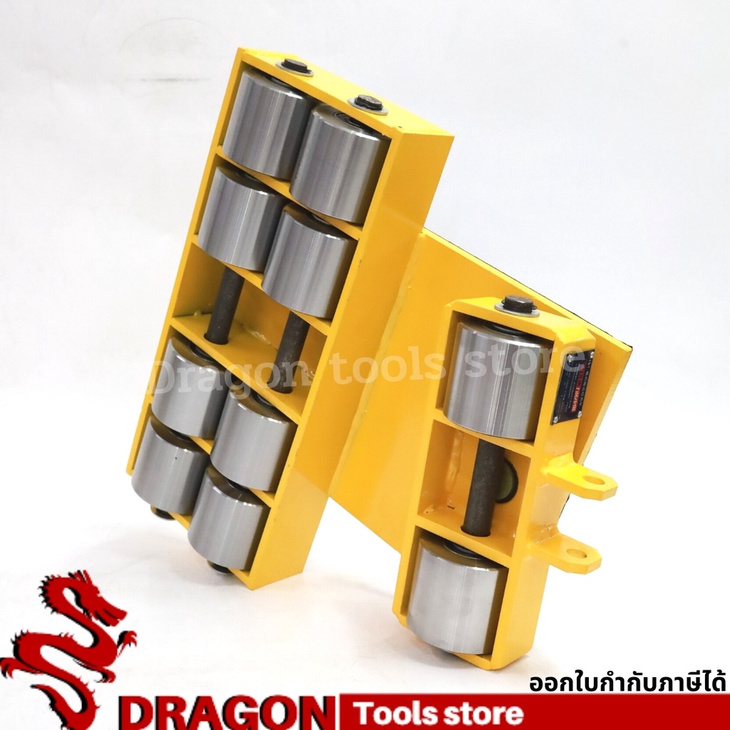 เต่าลากเครื่องจักรเลี้ยวได้-รุ่น-crd-15-cargo-trolly-รุ่นล้อเหล็ก-เต่าย้ายเครื่องจักร