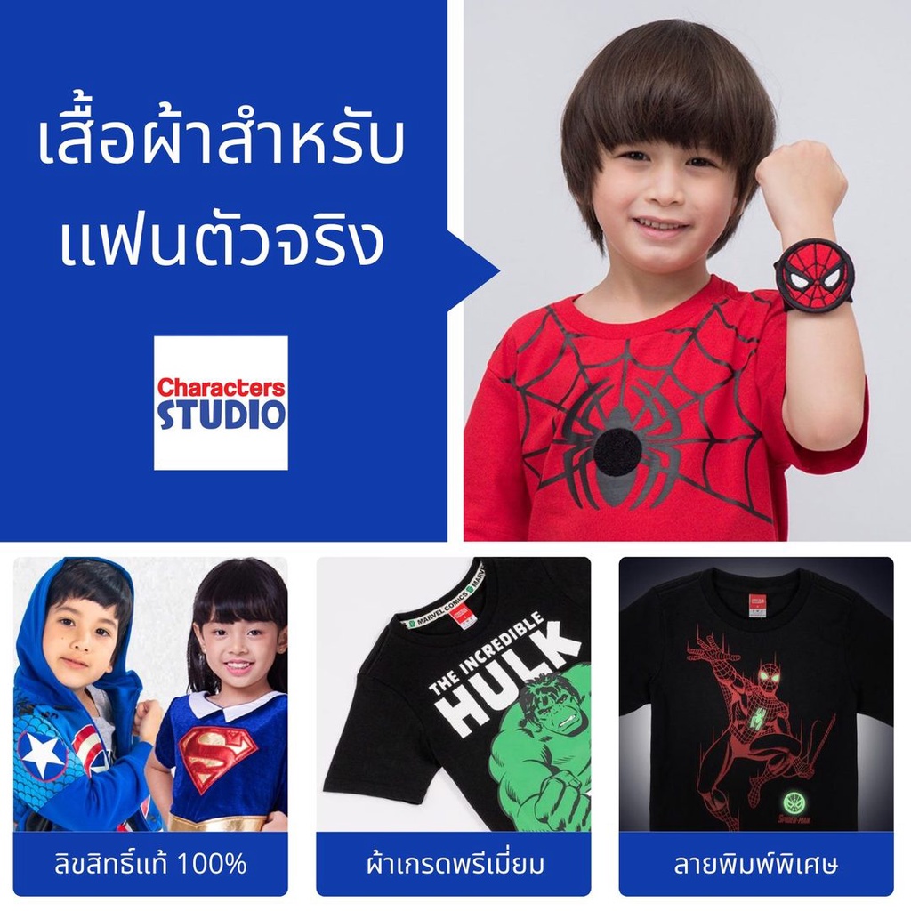 ภาพสินค้าMarvel Boy Shorts - กางเกงขาสั้นเด็กมาร์เวล สินค้าลิขสิทธ์แท้100% characters studio จากร้าน charactersstudio บน Shopee ภาพที่ 5