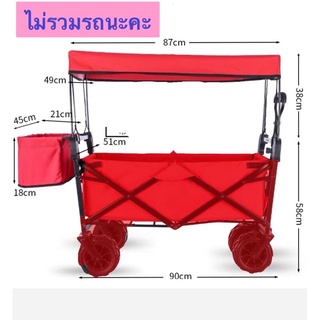 ภาพขนาดย่อของภาพหน้าปกสินค้าหลังคา+กระเป๋าหลังรถเข็น (เฉพาะลูกค้าที่สั่งรถเข็นนะคะ  ไม่ใช่รถเข็น จากร้าน igheemue58 บน Shopee ภาพที่ 1