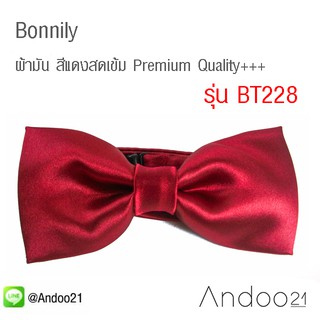 Bonnily - หูกระต่าย ผ้ามัน สีแดงสดเข้ม Premium Quality+++ (BT228)