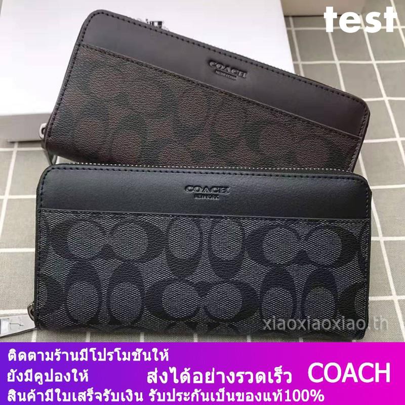 กระเป๋าสตางค์-coach-f75000-กระเป๋าสตางค์ผู้ชาย-กระเป๋าสตางค์ยาว-กระเป๋าสตางค์หนัง-กระเป๋าสตางค์-บัตร