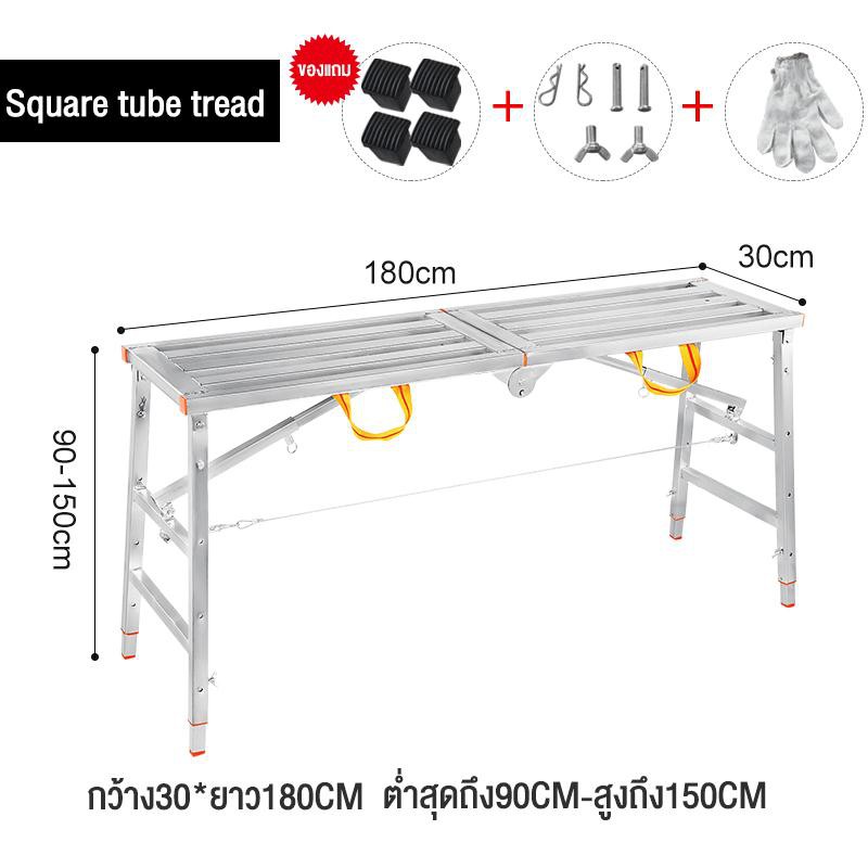 บันไดพับ-บันไดโกลน-หลากหลายฟังก์ชั่นในการใช้งาน-เพิ่มความมั่นคงในการใช้งาน-สามารถรับน้ำหนักได้อย่างด