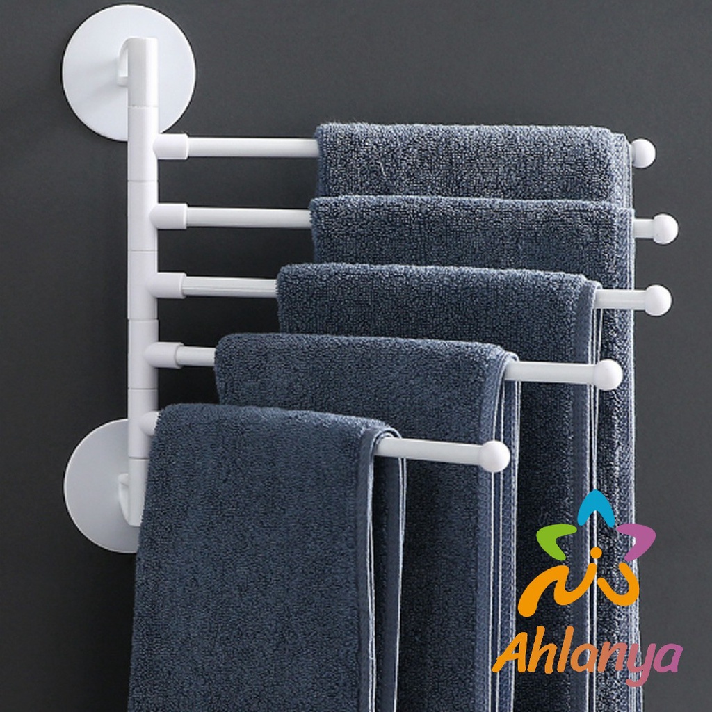 ahlanya-สามารถหมุนได้-ราวแขวนผ้า-แบบแฉก-ไม่จำเป็นต้องเจาะ-ใช้งานง่าย-ประหยัดพื้นที่-towel-rack