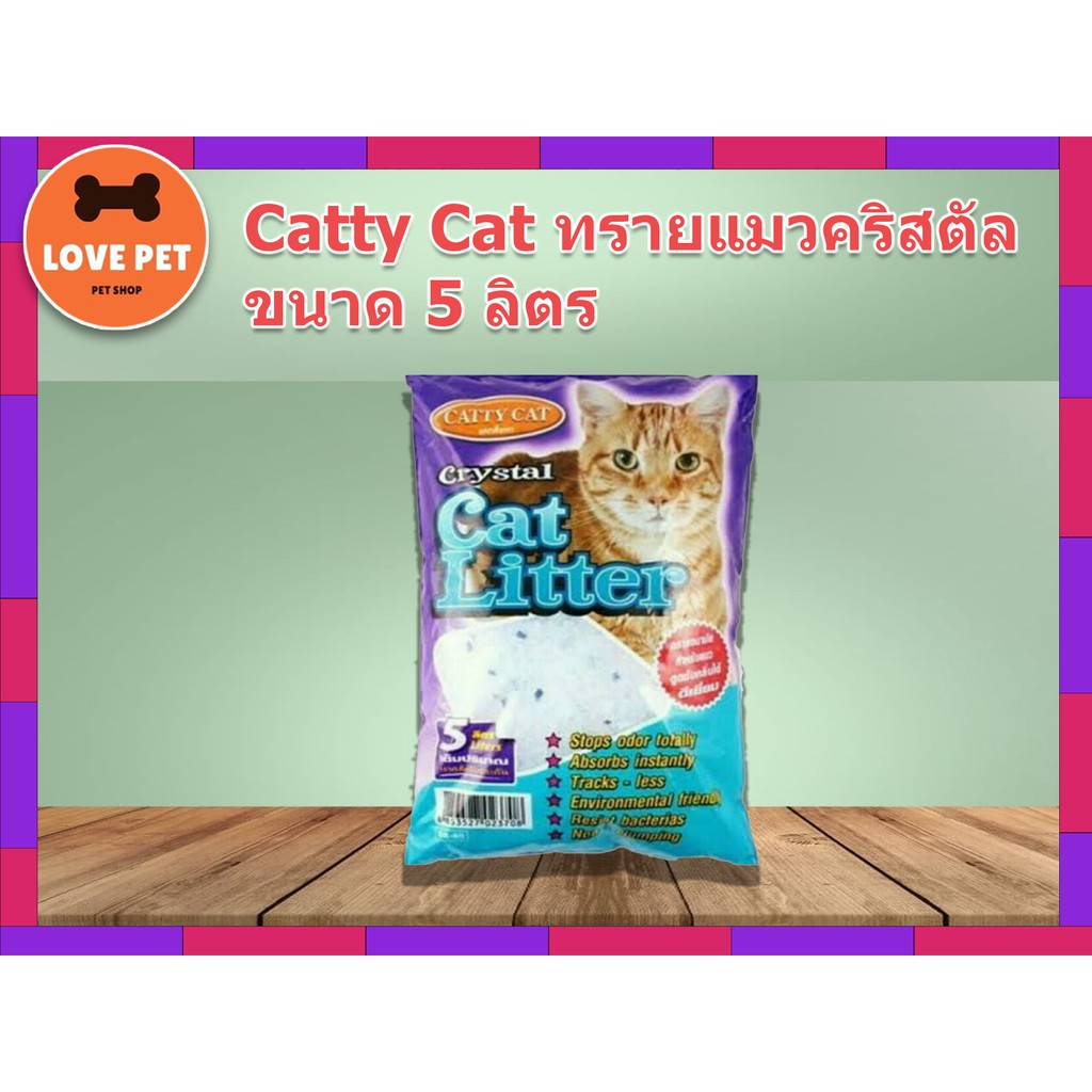 ภาพหน้าปกสินค้าCatty Cat ทรายคริสตัล ขนาด 5 ลิตร