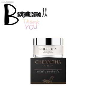 🔥ส่งไวจากไทย🔥Cherritha โสมเฌอริตา (10 g.) โสมขมิ้นดำ