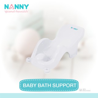 ภาพหน้าปกสินค้าNanny ที่รองอาบน้ำ เตียงอาบน้ำ สำหรับเด็ก ที่รองอาบน้ำเด็กแบบพลาสติก มี BPA Free ที่เกี่ยวข้อง