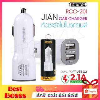 Remax หัวชาร์จ RCC-201  ทีชาร์จในรถ Car Charger USB 2Prot 2.1A  ของแท้ 100% bestbosss