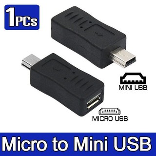 หัวแปลง อะแดปเตอร์แปลง จาก Micro USB ไปเป็น Mini USB ( Micro USB Female to Mini USB Male Adapter )