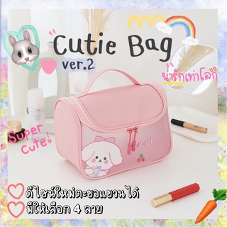Bibifashion💖 พร้อมส่ง ✿𝙲𝚄𝚃𝙸𝙴 𝙱𝙰𝙶✿𝚅𝚎𝚛.𝟸 กระเป๋าเครื่องสำอาง กระเป๋าใส่ของ 💗น่ารักนุ้บนิ้บ💗 ดีไซน์ใหม่ มีตะขอ ♡มี 4 ลาย♡