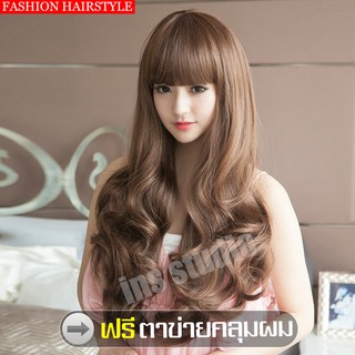 วิกผมยาวลอน แฮร์พีช วิกผมยาว สไตล์สาวเกาหลี สวมใส่ง่าย ผมยาวดัดลอน Long wig