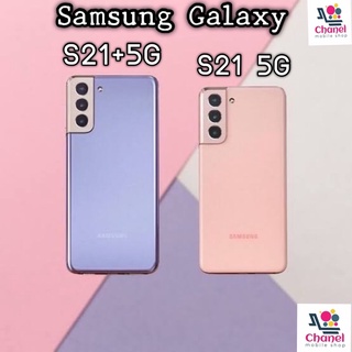 ภาพหน้าปกสินค้าSamsung Galaxy S21/S21+/S21ultar(5G)/S20Ultra 5G มือสอง สภาพสวย เครื่องสวยไทย ที่เกี่ยวข้อง