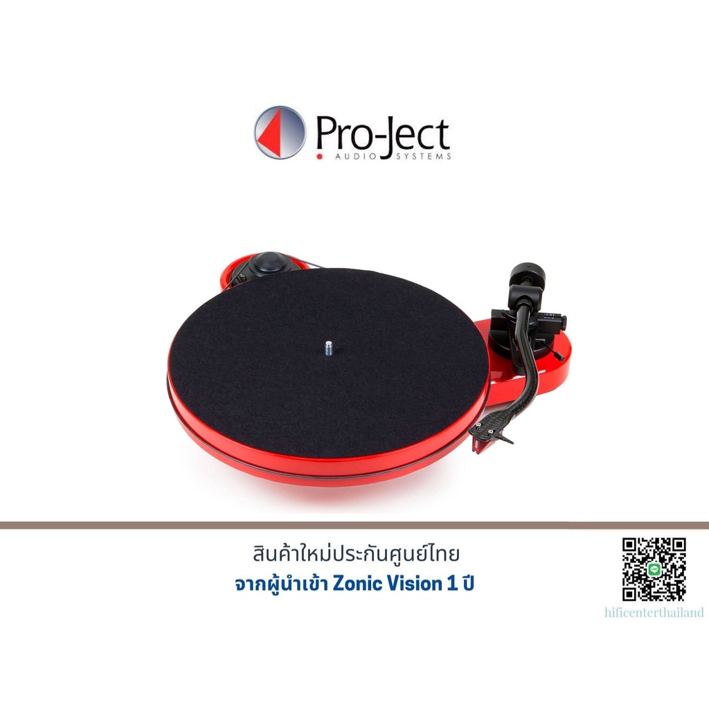 Pro-Ject RPM-1 Carbon (2M RED) | Shopee Thailand
