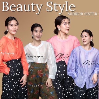 Code : 10917.2 เสื้อคอกลมสีพื้น เสื้อไปงานเรียบสวย งานป้าย Mirrorsister