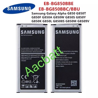 แบตเตอรี่ Samsung Galaxy Alpha G850 EB-BG850BBE 1860mAh ส่งจาก กทม