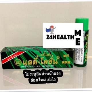 ภาพหน้าปกสินค้าของแท้ 100 % แลดี้ โลชั่น แรดโลชั่น lad lotion พลังแรด แลดโลชั่น ladi lotion พลังแลด  แลดโลชัน แรดโลชัน ชะลอการหลั่ง ที่เกี่ยวข้อง