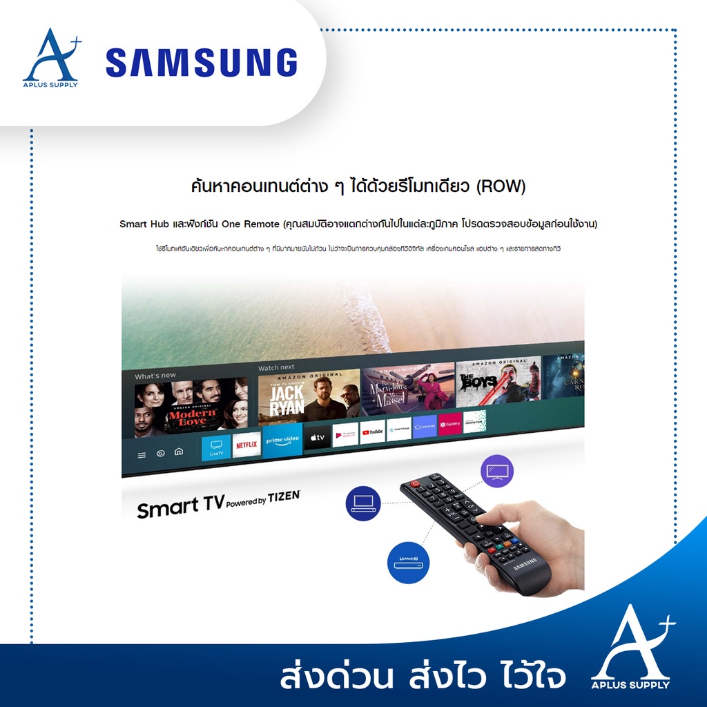 samsung-smart-tv-led-ทีวี-32-นิ้ว-รุ่น-ua32t4202akxxt-ประกันศูนย์-1-ปี