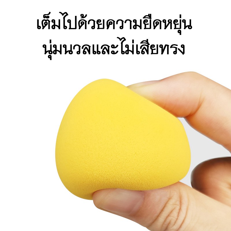 114-กล่องใส่ฟองน้ำแต่งหน้า-ฟองน้ำลงรองพื้น-ฟองน้ำเกลี่ยรองพื้น-อุปกรณ์แต่งหน้า-ฟองน้ำนุ่มนิ่ม