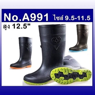 ภาพขนาดย่อของภาพหน้าปกสินค้ารองเท้าบูท​ Arrow star รุ่น 555 , 991 , 1200 รองเท้าบูท สูง​ 7 - 18.5 นิ้ว ไซส์​ : 9 - 11.5 จากร้าน piggychickenshoes บน Shopee ภาพที่ 3