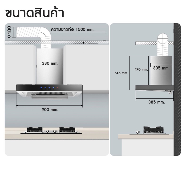เกี่ยวกับ Kashiwa เครื่องดูดควัน ขนาด 90 ซม. รุ่น PSD-203D kitchen hood รับประกันศูนย์ไทย
