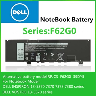 ภาพหน้าปกสินค้าDell แบตเตอรี่ รุ่น F62G0 Inspiron 13 7000 5370 7370 7373 7380 7386 Series F62G0 39DY5 RPJC3 P83G ORIGINAL Battery ที่เกี่ยวข้อง