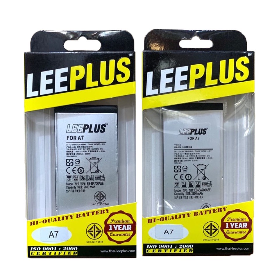 leeplus-battery-samsung-a7-a700-ความจุ-2-600-mahรับประกัน-6-เดือน