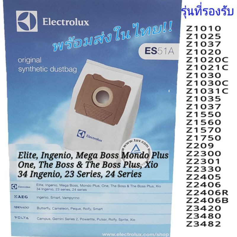 Paxanpax VB201, VB201-Sacchetti Electrolux, AEG, Philips, Tornado, Volta ' E200' (Confezione da 5), Carta, Marrone