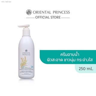 ⚡ส่ส่งไวจากไทย⚡Oriental Princess Milky Whitening Radiance Intensive Booster Gentle  Shower and Bath Cream 250 ml.