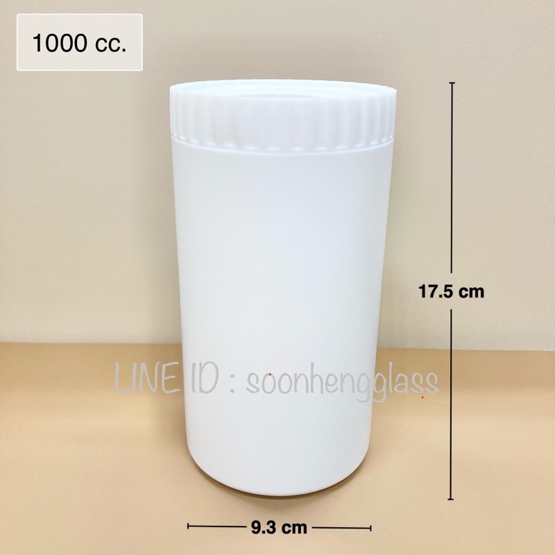 ห้ามสั่งเกิน-100-ใบนะคะ-ขนาดเกิน-กระปุกพลาสติก-1000-cc-ทรงกระบอก